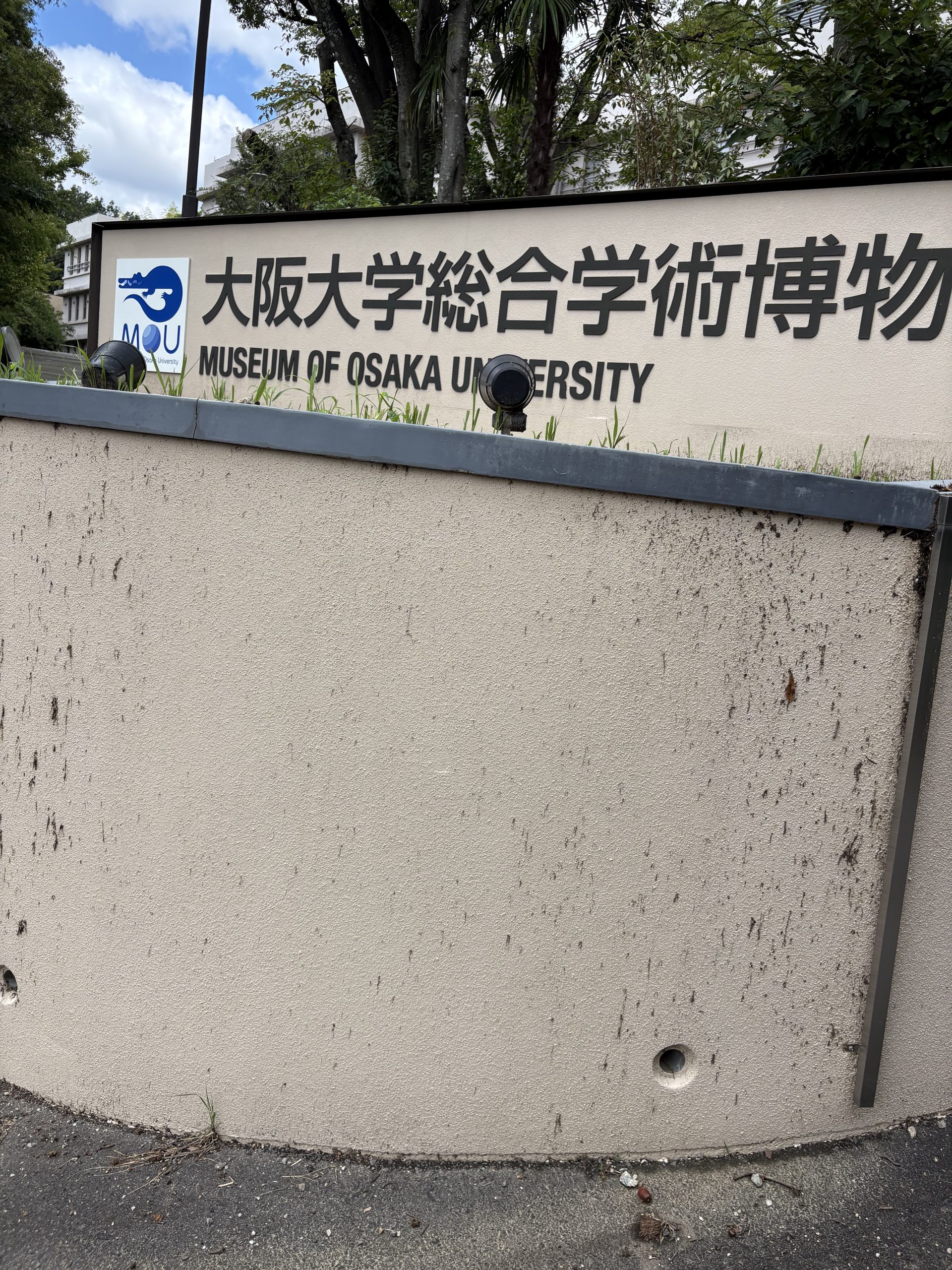 第4回富士通スモールリサーチラボ全国大会の様子